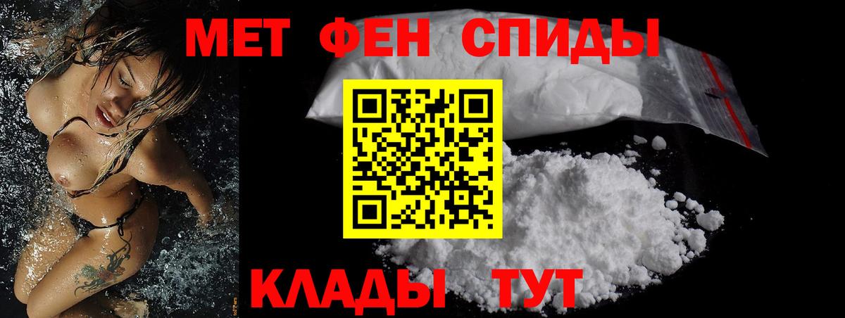 АМФЕТАМИН  Вход с VPN  Северобайкальск  АМФЕТАМИН Premium 