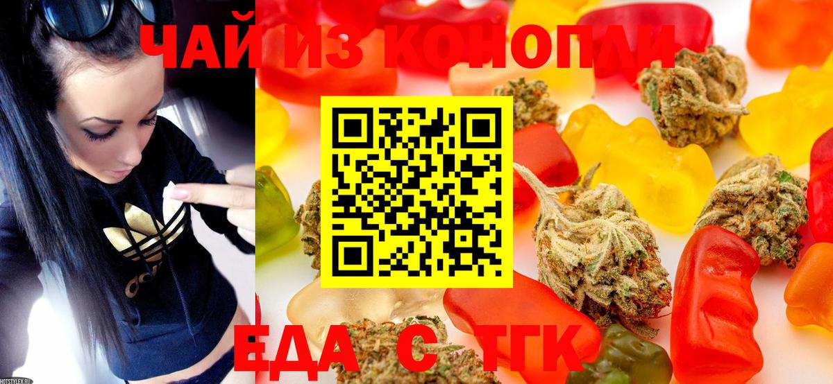 Canna-Cookies конопля  Вход с VPN  Северобайкальск 