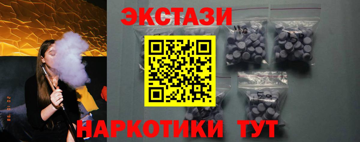 мега ССЫЛКА  ЭКСТАЗИ бентли  Вход с VPN  Ecstasy DUBAI  Северобайкальск 