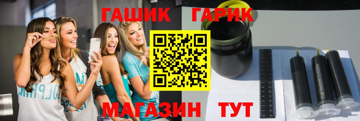 Северобайкальск  Гашиш hashish  хочу наркоту  Вход с VPN  Гашиш 