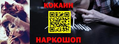 спиды Бузулук