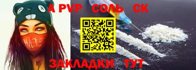 скорость Будённовск