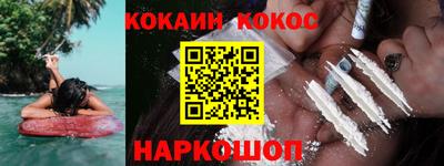 спиды Бузулук