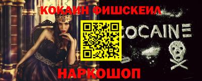 COCAINE Бугуруслан