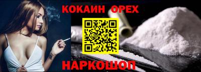 скорость Будённовск