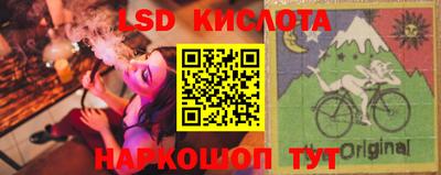 скорость Будённовск
