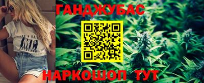 спиды Бузулук