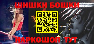 спиды Бузулук