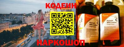 спиды Бузулук