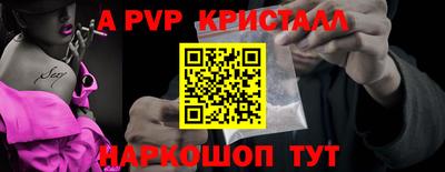 скорость Будённовск