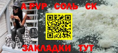 COCAINE Бугуруслан