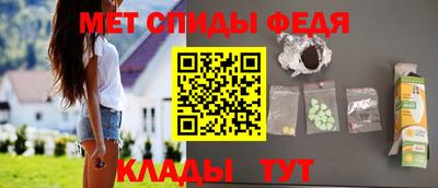 спиды Бузулук