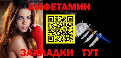 скорость Будённовск