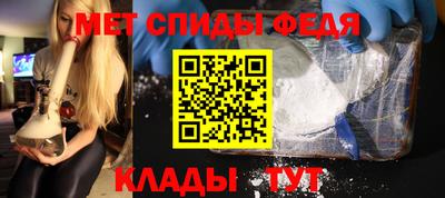 ALPHA PVP Обнинск