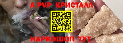 спиды Бузулук