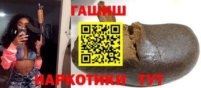 спиды Бузулук