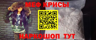 спиды Бузулук
