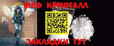 спиды Бузулук