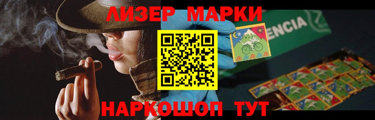 LSD-25 экстази ecstasy  ЛСД экстази кислота  Вход с VPN  Северобайкальск 
