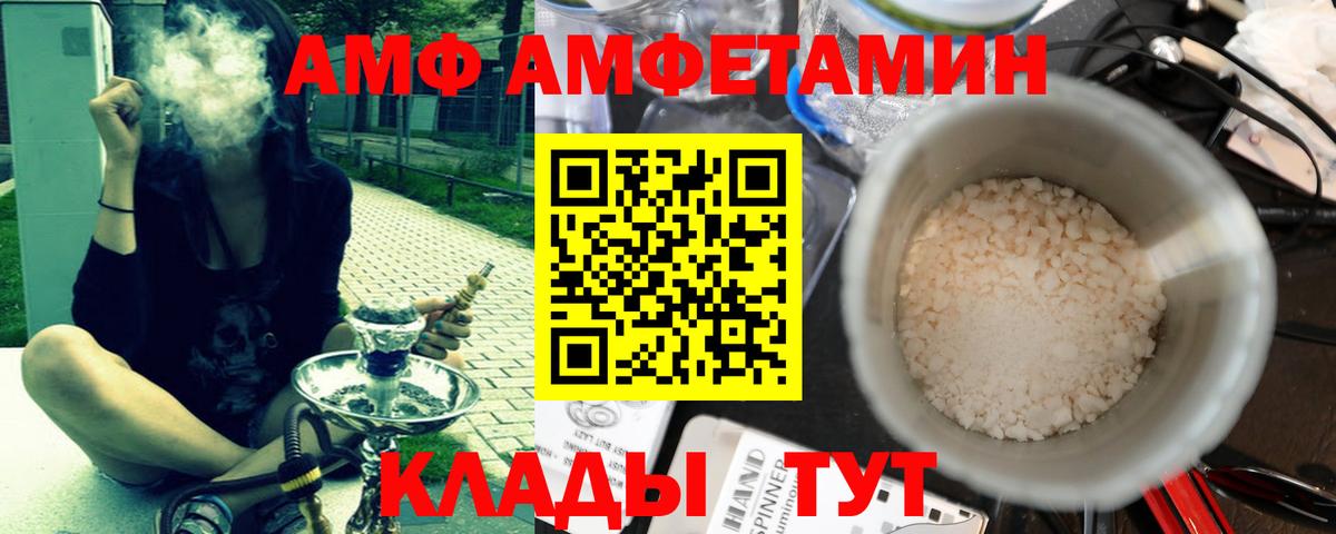 Первитин витя Северобайкальск