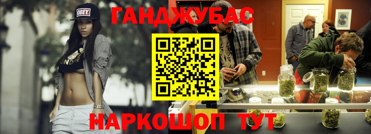 Конопля THC 21% Северобайкальск