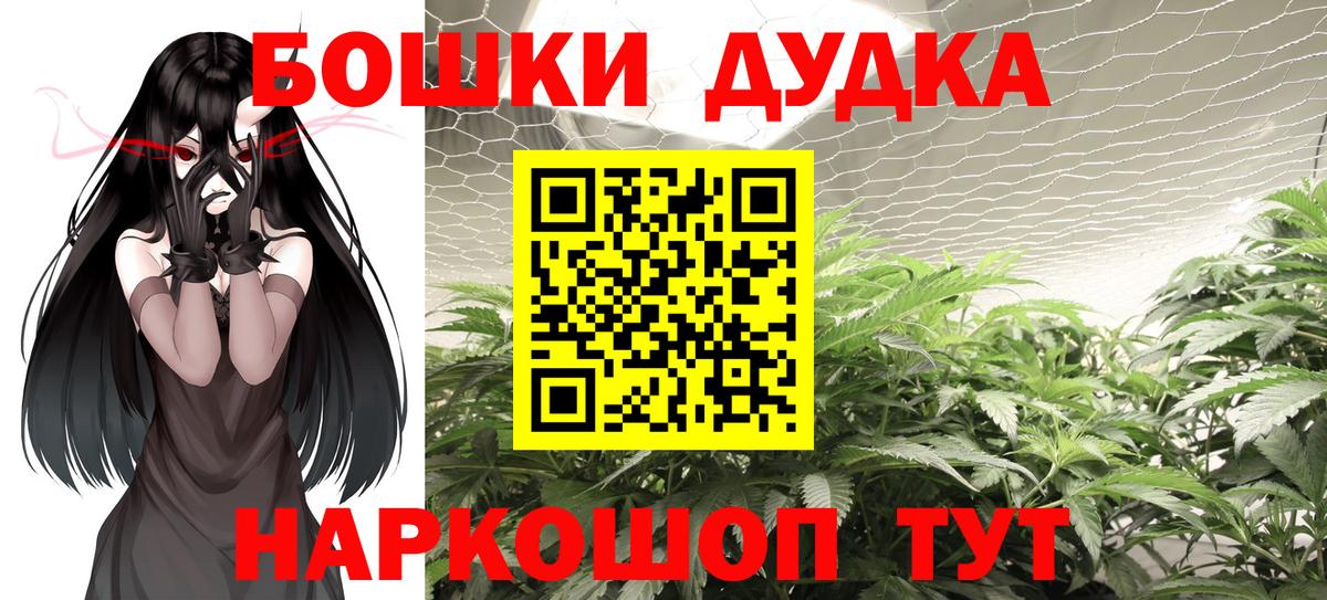 МАРИХУАНА OG Kush  Шишки марихуана гибрид  Вход с VPN  МАРИХУАНА индика  МАРИХУАНА SATIVA & INDICA  Северобайкальск 
